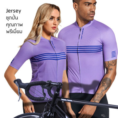 เสื้อปั่นจักรยานแขนสั้น LP สีเทาม่วง Outline สำหรับทั้งชายและหญิงเหมาะกับทุกการออกกำลังกายปั่นเสือภูเขาหรือเสือหมอบ