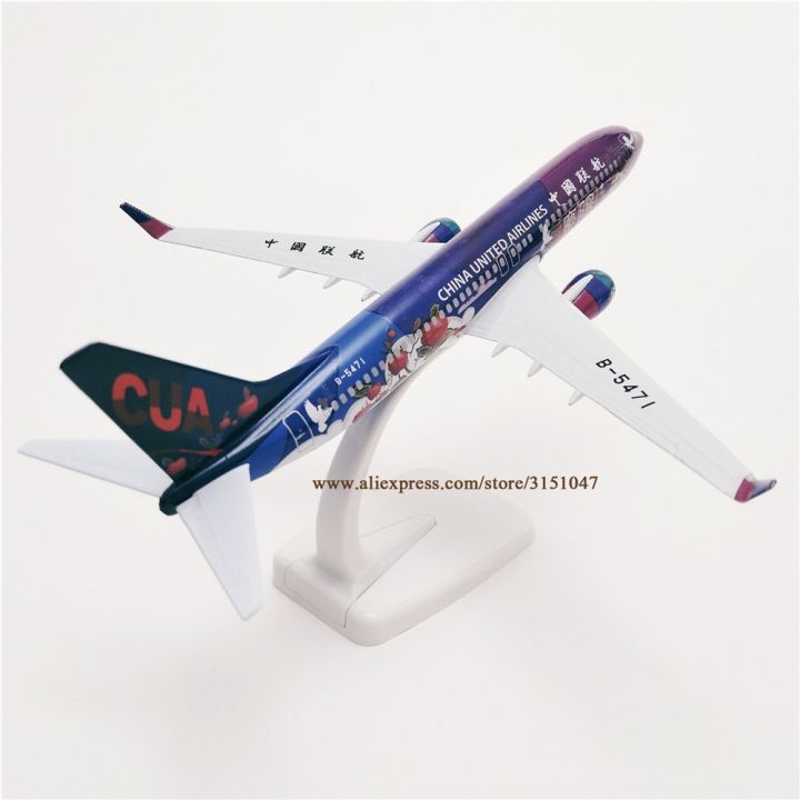 เครื่องบินโบอิ้งโลหะอัลลอยขนาด20ซม-ไทยแอร์ไลน์-b737-737เครื่องบินเครื่องบินจำลองขึ้นรูปแบบจำลองเครื่องบินเครื่องบินของขวัญสำหรับเด็ก