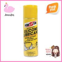 สเปรย์หล่อลื่นอเนกประสงค์ KIMSON 6 ออนซ์MULTIPURPOSE LUBRICANT SPRAY KIMSON 6OZ **ราคาดีที่สุด**