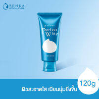 SENKA เซนกะ เพอร์เฟ็ค วิป 120 กรัม วิปโฟมล้างหน้าเพื่อผิวสะอาดใส ชุ่มชื่น