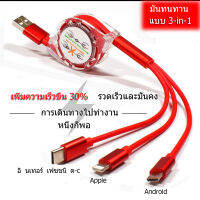 อัปเกรดพอร์ตชาร์จ, ความยาวที่ปรับได้, สายชาร์จ USB 1M ที่รวดเร็ว, สายชาร์จโทรศัพท์มือถือ, สายชาร์จ USB