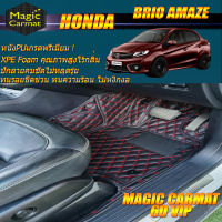 Honda Brio Amaze 2011-2016 Sedan Set B (เฉพาะห้องโดยสาร 2แถว) พรมรถยนต์ Honda Brio Amaze 2011-2016 พรม6D VIP Magic Carmat