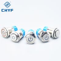 CHYF power switch 12mm/16mm/19mm/22mm/25mm/30mm ON OFF button metal push button with connector led push buttons and switch