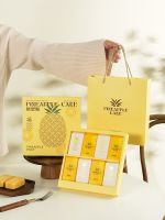 【DT】 hot  Pineapple Crisp Packaging Box Gift Box Portable Packaging Bag Baking Pastry Machine Sealed Bag Cake Boxes Packaging Candy Box