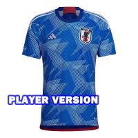 Japan Jersey 2022 2023 Football Jersey Custom Name 22 23 National Team Soccer Jersi Shirt Home Away