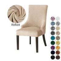 【lz】๑▦♘  Lavável veludo jantar cadeira tampa elástico Wingback Slipcover poltronas de volta inclinada alta Home Decor