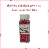 น้ำตาลตกแต่งเค้ก  เม็ดน้ำตาล ลูกปัดสีแดง ขนาด 7 mm. Sugar beads (Red) 100g. เม็ดมุกน้ำตาล sugar ball sprinkles เบเกอรี่ bakery ของแต่งเค้ก คัพเค้ก เก็บปลายทางได้จ้า