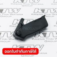 อะไหล่HR3530#86 SWITCH LEVER