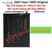 แบตเตอรี่ แท้ Nubia M2 Lite / Nubia M2 Play / Nubia Z11 / Nubia M2 Youth Edition NX907 NX531J NX573J NX527J Li3829T44P6h806435 3000mAh ส่งจากไทย