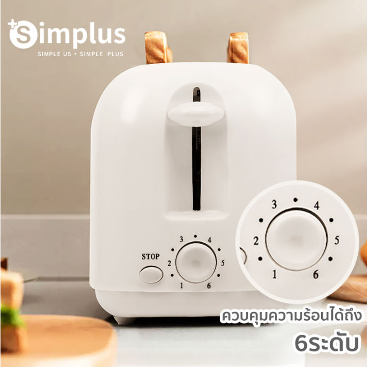 พร้อมส่ง-simplus-toaster-สินค้าขายดี-เครื่องปิ้งขนมปัง-มีถาดรองเศษขนมปัง-ใช้ในครัวเรือน-ปรับระดับความร้อนได้-เครื่องทำอาห-dslu001