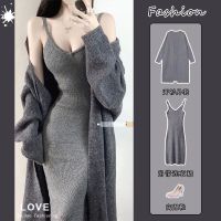 Suit of female sexy wind new fund 2023 during the spring and autumn sweater in long cardigan show thin straps dress pure desire