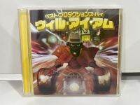 1 CD MUSIC ซีดีเพลงสากล   ベスト・プロダクションズ・ハイウィル・アイ・アム  LICS-1161    (C15A31)