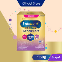 เอนฟาแล็ค เอพลัส มายด์โปร เจนเทิลแคร์ สูตร 1 950 กรัม Enfalac A+ Mindpro Gentle Care Formula 1 950 g.