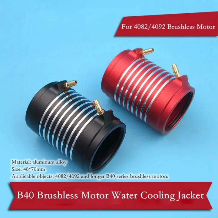 RC Boat Brushless motor water cooling jacket Aluminum alloy water
