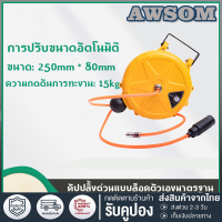 รีลอัตโนมัติ Telescopic Reel ท่ออากาศรถยนต์ 10 เมตร ท่อ PU PU 8 * 5 เพื่อความสะดวกในการใช้งานแบบล้ำสมัย