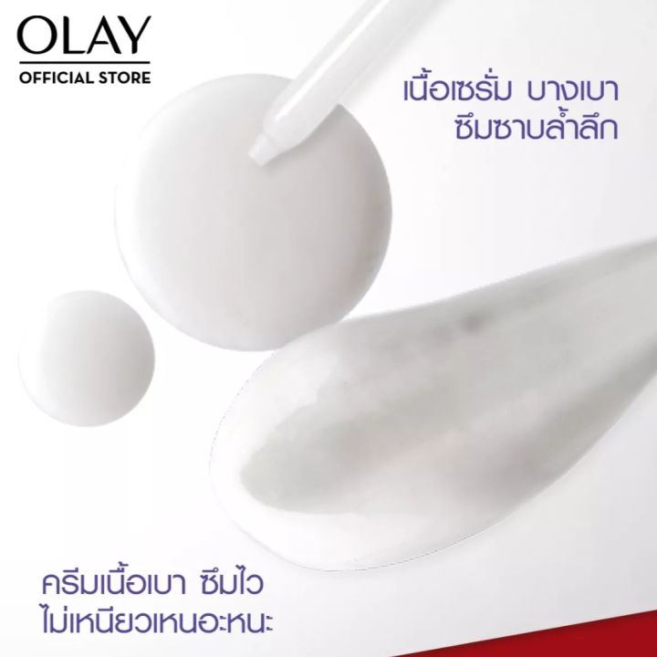 olay-regenerist-retinol24-anti-aging-night-moisturizer-cream-50g-face-cream-cream-nourishing-cream-serum