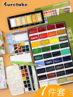 Kuretake GANSAI TAMBI Watercolor Paints, Handcrafted, Professional-Quality Pigment Inks,AP-Certified, Blendable, Art Supplies