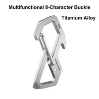 NITECORE Titanium Alloy พวงกุญแจส่วนบุคคลมัลติฟังก์ชั่8-Word Buckle กระเป๋าเป้สะพายหลัง Quick Hanging Buckle