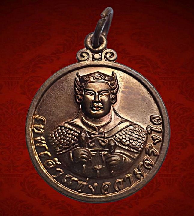 เหรียญเทพเจ้าแห่งความจริงใจศาลเจ้ากิมเล้งเซี๊ยเก็งจ-ชลบุรีเนื้อทองแดงผิวไฟ