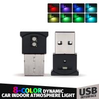 [ANYA Auto Parts] Mini USB LED Car Light โคมไฟตกแต่งไฟฉุกเฉิน PC ไฟนีออนสีสันสดใสอุปกรณ์เสริมในรถยนต์ Auto Interior Atmosphere Light