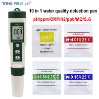 10 in 1 Water Quality Testing Pen PH/TDS/EC/SALT/TEMP/S.G/ORP/H2/Fertile/Resistivity Tester Pools Aquariums Meter Detector