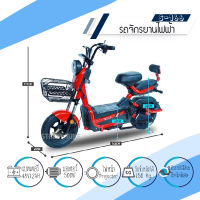 จักรยานไฟฟ้า electric bike หน้าจอดิจิตอล กำลัง 500 วัตต์ 48V12AH รุ่น S-166