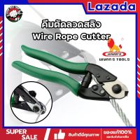 Wynns คีมตัดลวดสลิง Wire Rope Cutter รุ่น W0113