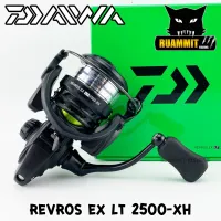 รอกสปินนิ่งไดว่า DAIWA REVROS EX LT 1000-XH/2000-XH/2500-XH/2500S-XH-DH/3000-CXH/4000-CXH