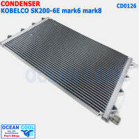 แผงแอร์ แม็คโคร  โกเบลโก้  SK200-6E  CD0126 มาร์ค6  มาร์ค8 CONDENSER for Kobelco Mark6 , Mark8 หัวขัน ขายึด4 3เหลี่ยม คอยล์ร้อน  แผงรังผึ้ง แผงคอยล์ร้อน