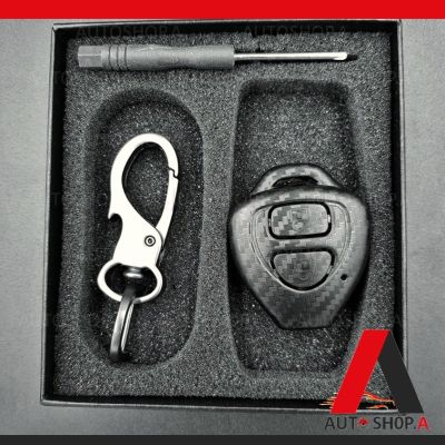 {ส่งเร็ว1-2วัน} กรอบ เคฟล่า เคสกุญแจรถ ปลอกกุญแจ รถยนต์ ปลอกกุญแจรถ TOYOTA วีโก้ อินโนว่า อัลติส  Vigo  Fortuner Altis 2ปุ่ม By Autoshop.A