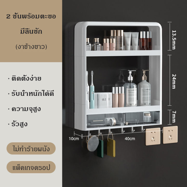 bathroom-shelf-organizer-ชั้นวางในห้องน้ำ-ชั้นวางของในห้องน้ำ-ไม่เจาะผนัง-ชั้นวางของติดผนัง-ชั้นวางของ-ห้องน้ำ-ห้องครัว-ชั้นอเนกประสงค์-ชั้นติดผนังไม่ต้องเจาะกำแพง-bathroom-shelving-ชั้นวางของในห้องน้