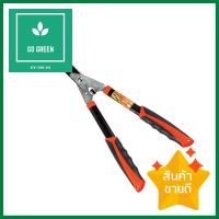 กรรไกรตัดหญ้า ปากตรง PUMPKIN PTG-H10S 24 นิ้วHEDGE SHEARS WITH STRAIGHT JAWS PUMPKIN PTG-H10S 24IN **ขายดีที่สุด**