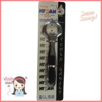 ที่เปิดกระป๋องด้ามดำหัวเหลี่ยม MYPAN สีดำ/สเตนเลสCAN OPENER MYPAN BLACK/STAINLESS STEEL **มีบริการชำระเงินปลายทาง**