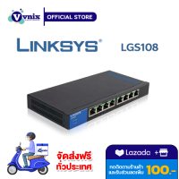 LGS108-AP (LGS108, LGS108-AP) Linksys Unmanaged Gigabit Switch 8-port QoS By Vnix Group แถม สติ๊กเกอร์กล้องวงจรปิด 24ชม