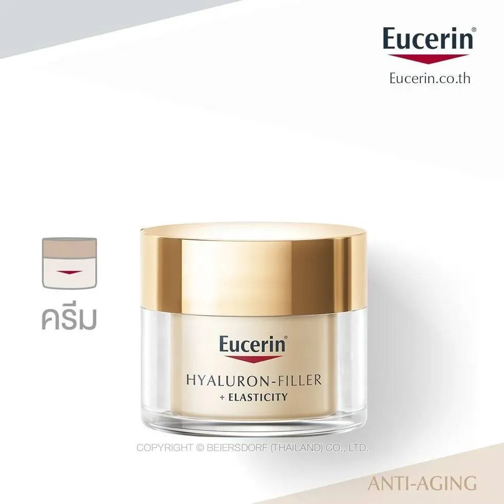 ราคาถูกที่สุด Eucerin Hyaluron-Filler + Elasticity Day Cream 30 50Ml ครีมบำรุงผิวหน้า  สูตรกลางวัน จากยูเซอริน กระแสตอบรับดี ! | Lazada.Co.Th
