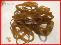 Rubber Band หนังยางขอบหนา 5 มิล x 7 cm / 500 g. วงใหญ่ รัดของได้เยอะ ยืดหยุนได้ดี เหนียว หนา ทนทาน รัดข้อสอบ หน่อไม้ฝรั่ง ยางไปรษณีย์