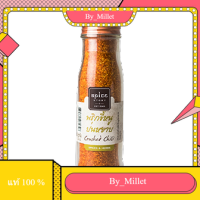 CRUSHED CHILI Spice Story 85 G