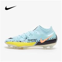 สตั๊ด Nike Phantom GT2 Dynamic Fit Elite FG รองเท้าฟุตบอล ตัวท็อป ใหม่ล่าสุด