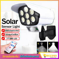 ไฟโซล่าเซลล์ ไฟติดผนัง 77 LED ไฟ Led ไฟโซล่าเซล Solar Sensor Light สไตล์กล้องวงจรปิด 3 โหมด พร้อมรีโมทคอนโทล ไร้สาย