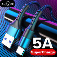 AUOVIEE สายชาร์จเร็ว Type-C 5A,สายเคเบิล USB Type-C ชาร์จเร็ว สำหรับ Huawei P30 P20 Mate 20 Pro โทรศัพท์ SuperCharge QC3.0 USBC Bologna