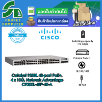 Cisco อุปกรณ์เน็ตเวิร์ค	C9200L-48P-4X-A	SW	Catalyst 9200L 48-port PoE+, 4 x 10G, Network Advantage