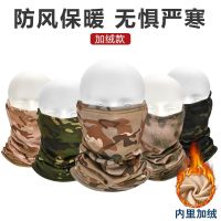 Winter with velvet riding motorcycle thickening collar collar warm warm wind the mask outdoor multifunctional protection of neck