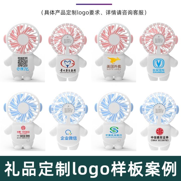 fan-printed-logo-gift-office-portable-mini-handheld-usb-desktop