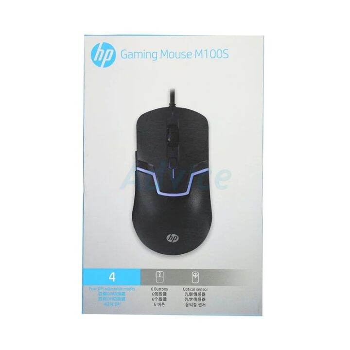 Mouse GAMING HP (M100S) USB Optical Black Lazada.co.th
