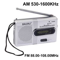 วิทยุกระเป๋าแบบพกพาแบบมือถือคู่530-1600KHz,เสาอากาศลำโพงเครื่องเล่นเพลงกลางแจ้งย่านความถี่88.00-108.00เมกะเฮิรตซ์