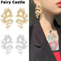 【Fairy Castle】ต่างหูสตั๊ดมังกรจีนวินเทจแฟชั่นสำหรับผู้หญิงต่างหูรูปสลักสไตล์พังก์ยอดนิยมของขวัญเครื่องประดับ