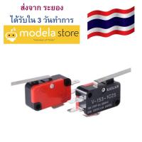 Micro Switch Limit Switch ไมโครสวิตช์ แบบยาว 50mm