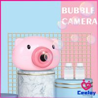 CeeJay กล้องหมูชมพูเป่าฟองสบู่ เครื่องเป่าฟองสบู่ ใส่ถ่าน AAA  Bubble Machine มีสินค้าพร้อมส่ง