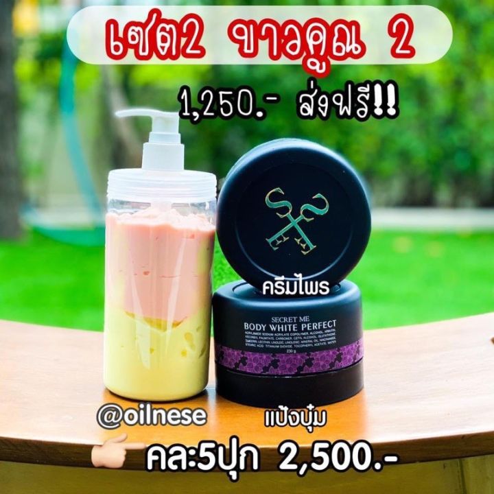 แบบผสมใส่ขวด-สะดวกใช้-ปั้มเพลินเลยค่ะ-1-000-1-990-มีค่าขวดเพิ่ม