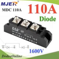 MDC ไดโอด 3 ขา กันไฟย้อน DC 110A 1600V จัดเรียงกระแส ทำ diode bridge ขนาดใหญ่ รุ่น MJER-MDC110A